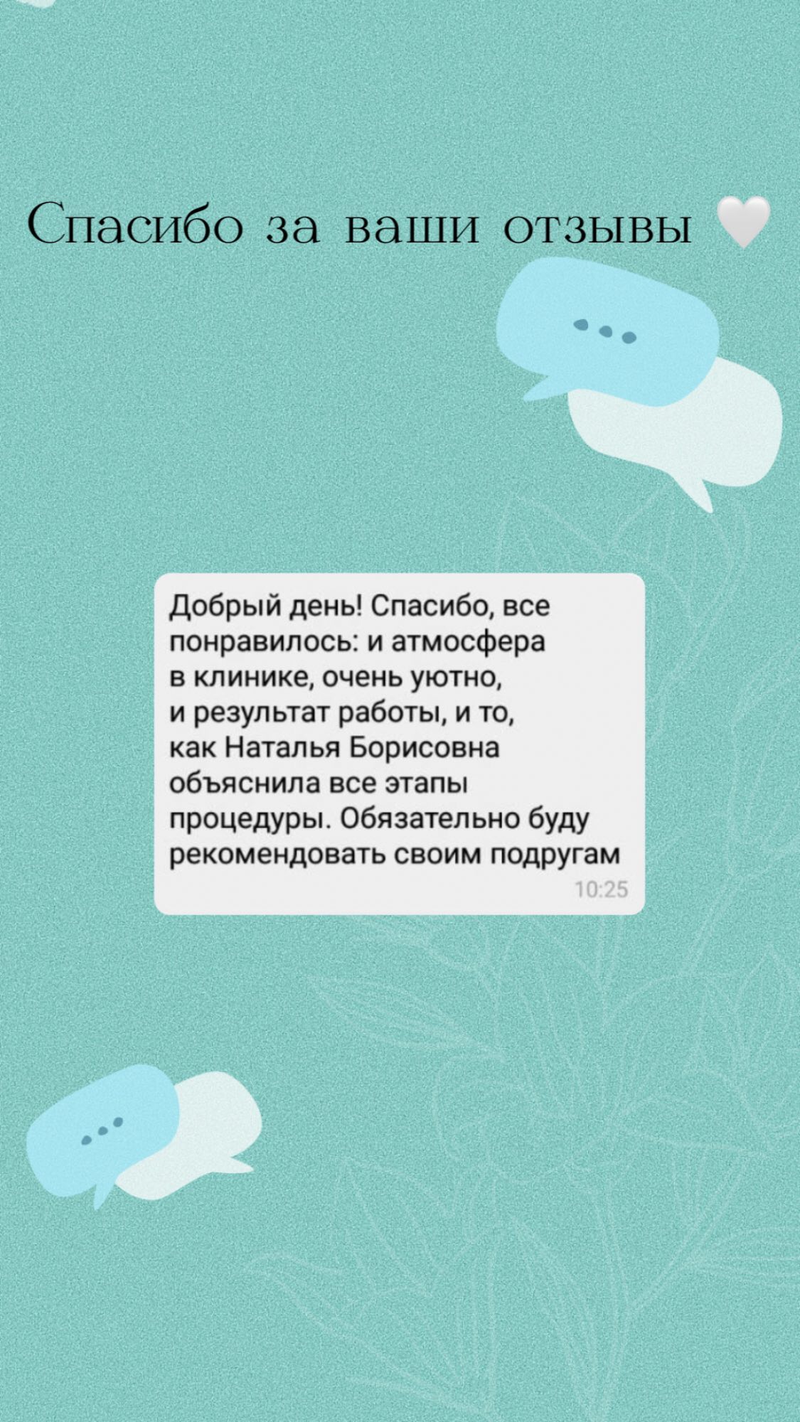 Відгуки